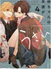热门短剧题材入口封面
