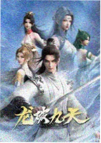 雨停之前 动画短片封面