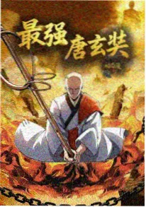 十四分钟 短片封面